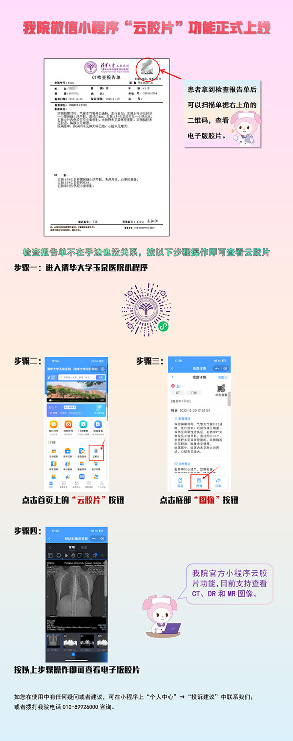 DM_20251205093404_001.jpg DM_20251205093404_001.jpg