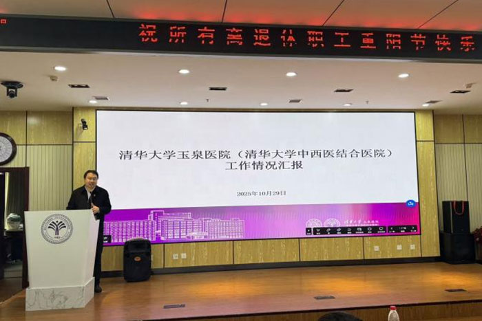 离退休动态丨我院为退休职工举办重阳节活动