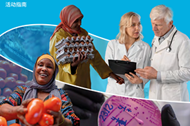 药师说药 | 立即行动:守护当下,保障未来 | 2025年提高抗微生物药物耐药性认识周