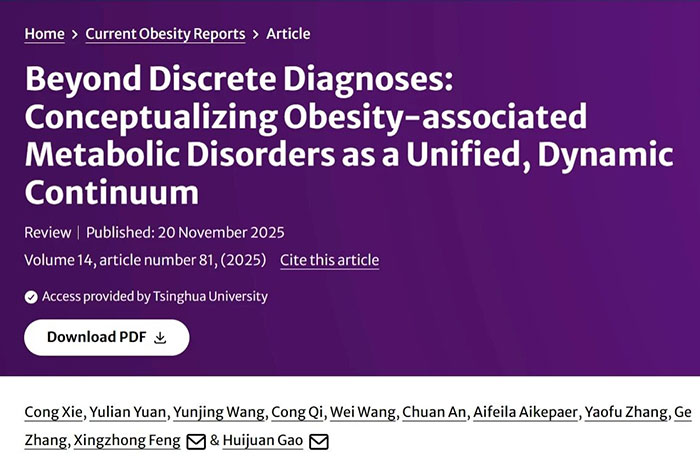 科研动态丨IF=11 我院内分泌科冯兴中、高慧娟团队发表“代谢疾病连续谱”新框架综述
